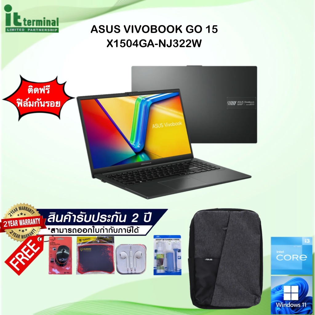 NOTEBOOK (โน้ตบุ๊ค) ASUS VIVOBOOK GO 15 X1504GA-NJ322W (MIXED BLACK)