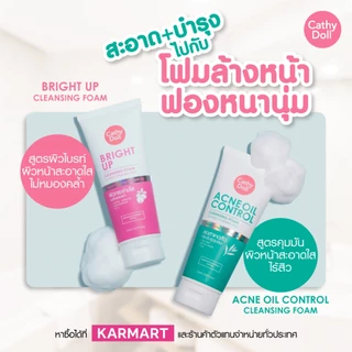 Cathy Doll Cleansing Foam 150ml เคที่ดอลล์ คลีนซิ่ง โฟม 150มล