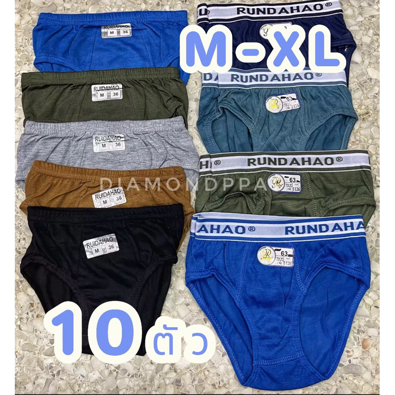 🇹🇭(10ตัว)🧒🏻กางเกงในเด็กชาย 10 ตัว120บาทผ้านิ่มใส่สบาย ถูกที่สุด M-XL**สินค้าส่งจากไทย