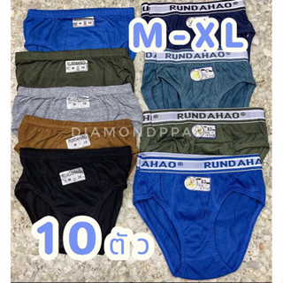 🇹🇭(10ตัว)🧒🏻กางเกงในเด็กชาย 10 ตัว120บาทผ้านิ่มใส่สบาย ถูกที่…