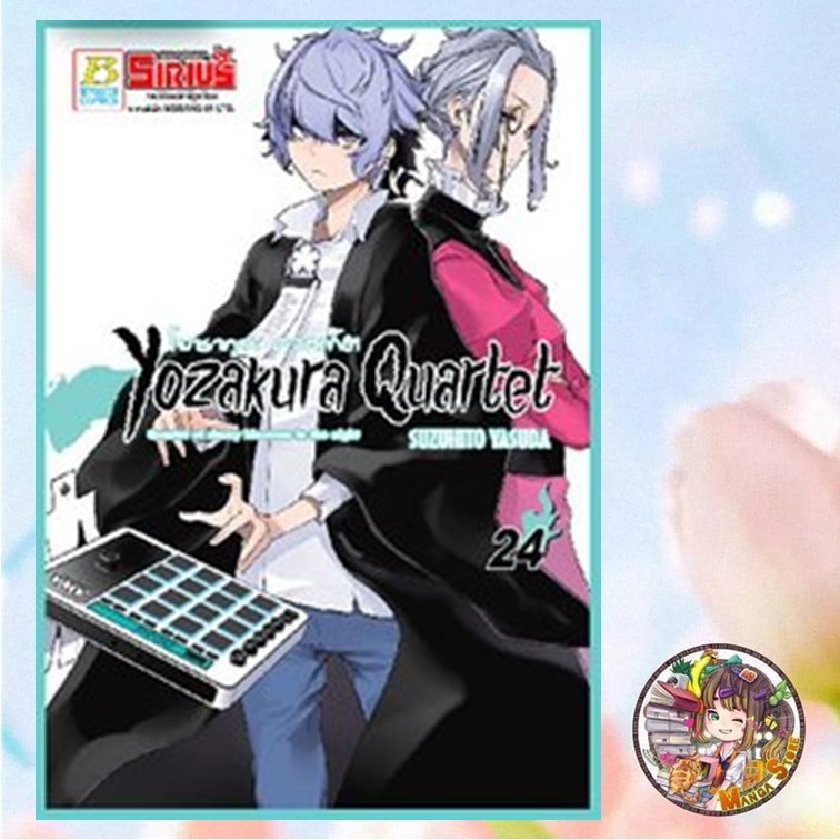 Thumbnail 6