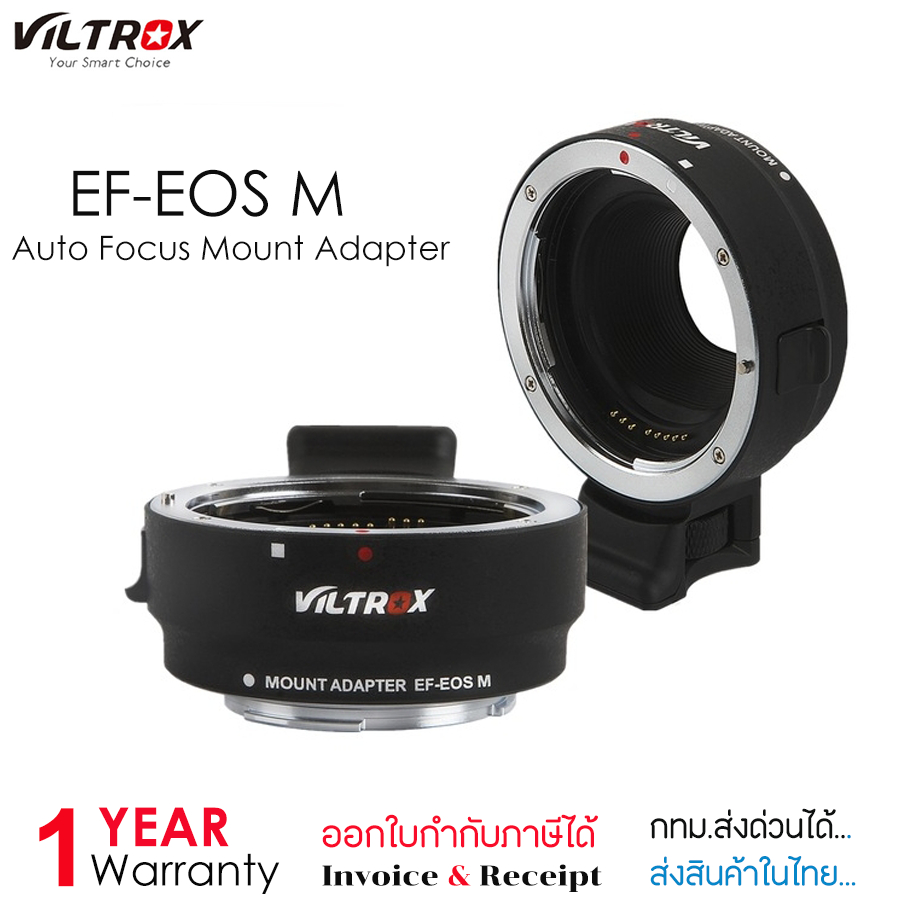 VilTROX อะแดปเตอร์แปลงเลนส์ Canon EOS ทั้ง EF,EF-S ใช้กับกล้อง EOS M,M2,M3,M5,M6,M10,M50,M100,Kiss M Auto Focus ได้