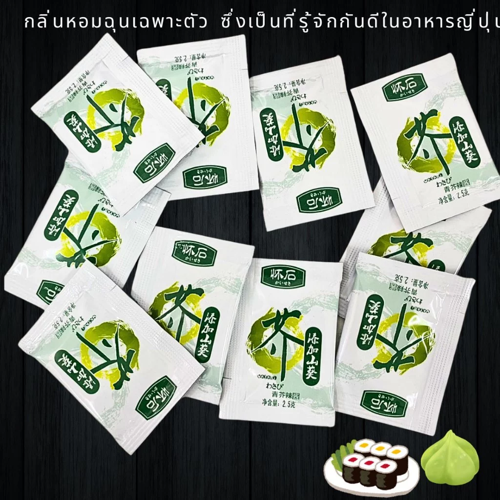 ARO วาซาบิบด ซอสโชยุ ขนาดซองเล็ก thumbnail 3