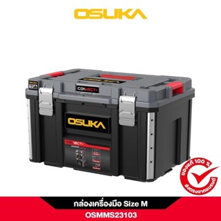 OSUKA กล่องเก็บเครื่องมืออเนกประสงค์ ไซส์ M OSMMS23103