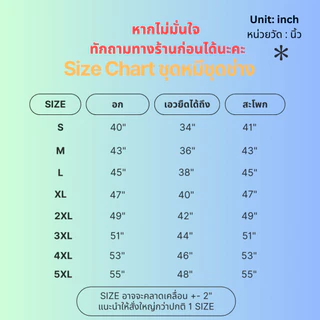 ชุดหมี ชุดช่าง ผ้าคอตตอน100% พร้อมแถมสะท้อน6จุด ผ้าเกรดดีมาก สินค้าพร้อมส่งจากไทย S-5XL