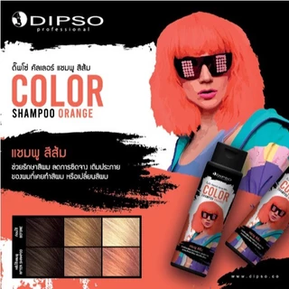 DIPSO COLOR SHAMPOO ดิ๊พโซ่คัลเลอร์แชมพู