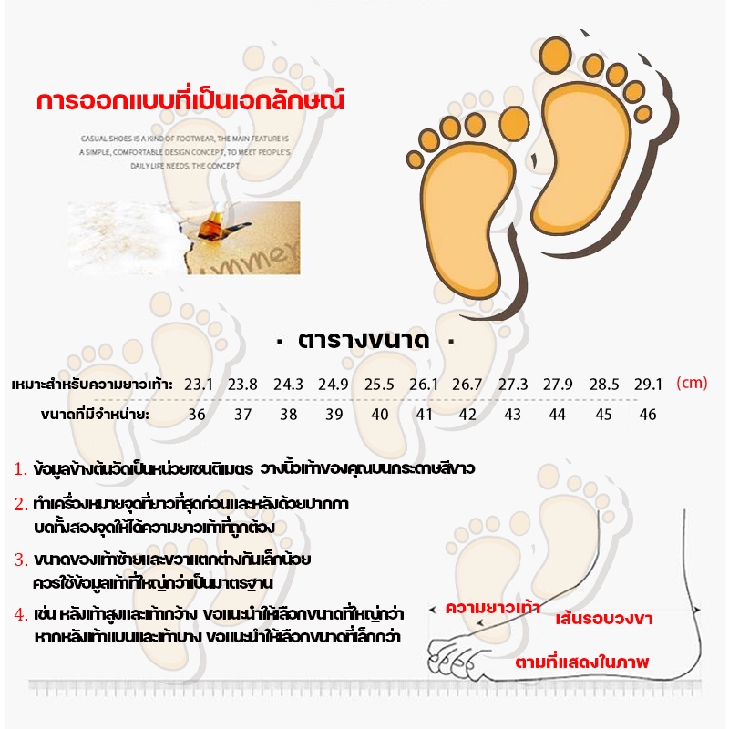 🔥พร้อมส่ง🔥รองเท้าแตะแฟชั่นชายไซส์ 28-44 รองเท้าแตะผู้ชายกันลื่นน้ำหนักเบาพร้อมรองเท้าขนาดบวก