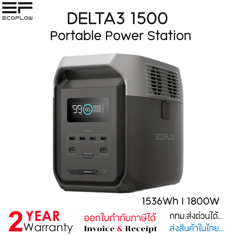 EcoFlow DELTA 3 (1500) Portable Power Station
