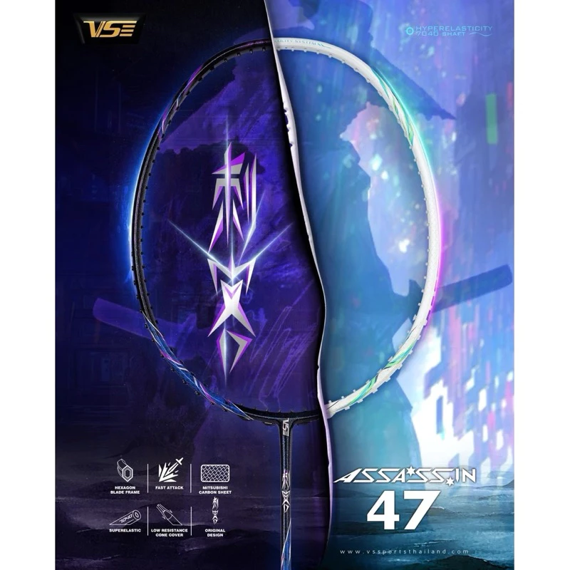 VS ไม้แบดมินตัน รุ่น 𝗔𝘀𝘀𝗮𝘀𝘀𝗶𝗻 𝟰𝟳 🥷🏻⚔️ สายบุกสุดมันส์🚀[ของแท้ 💯] ประกันศูนย์ไทย