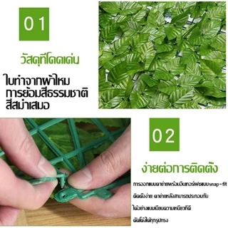 รั้วต้นไม้ปลอม รั้วแต่งสวน รั้วความเป็นส่วนตัว ป้องกันความเป็นส่วนตัว รั้วใบไม้ปลอม รั้วแต่งบ้าน1x3M