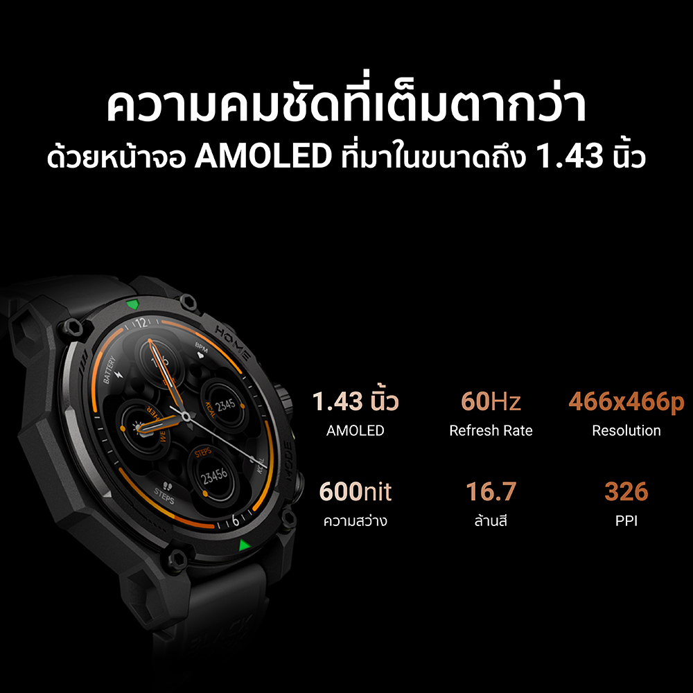 [ลดเหลือ 2092] Black Shark GS3 สมาร์ทวอทช์ นาฬิกา Smartwatch GPS โทรออกได้ กันน้ำ 5ATM & IP69K มาตรฐาน MIL-STD 810H -1Y - รูปที่ 6