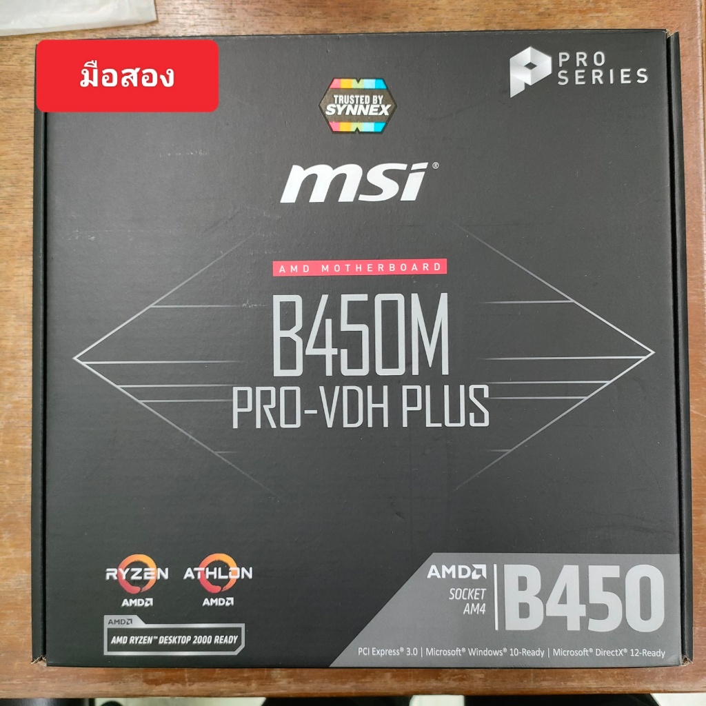Mainboard Motherboard AM4 MSI B450M PRO-VDH PLUS มือสอง