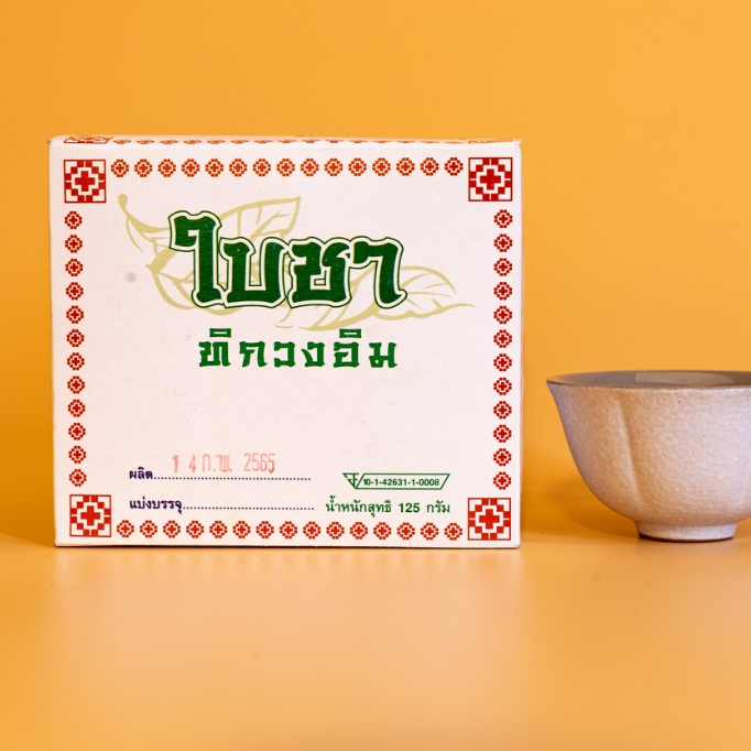 ชาอู่หลง ชาทิกวงอิม ใบชาจีนอย่างดี ชาตราสามหอย อู่หลงทิกวงอิมเบอร์2 100กรัม