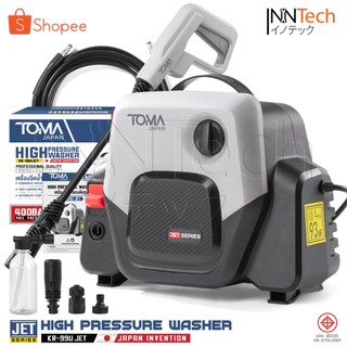 TOMA JAPAN เครื่องฉีดน้ำแรงดันสูง 400 บาร์ 3,800 วัตต์ JET Series รุ่น KR-99U JET อุปกรณ์ครบชุด High Pressure Washer