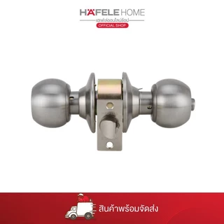 HAFELE ลูกบิดประตูสแตนเลสตีล สำหรับห้องทั่วไป