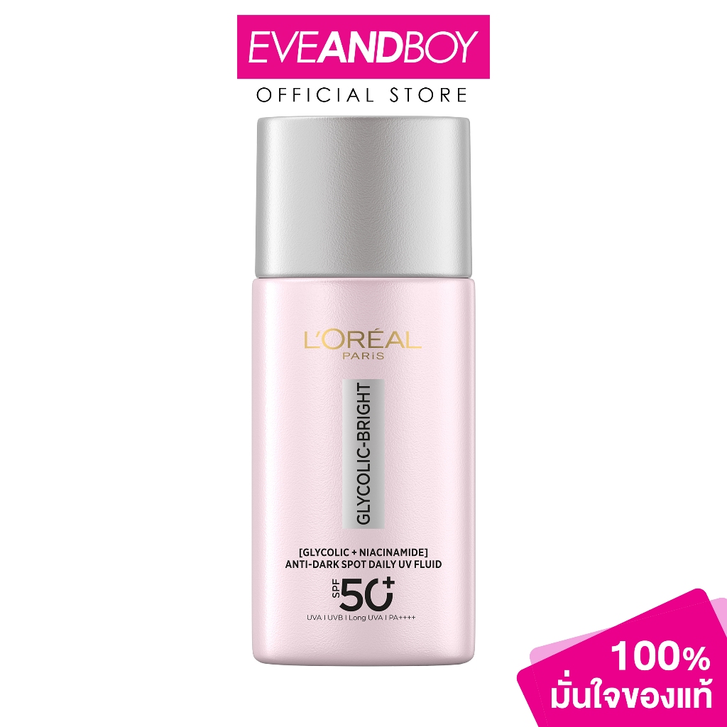 L'OREAL - PARIS GLYCOLIC-BRIGHT ANTI-DARK SPOT DAILY UV FLUID SPF 50+ (50ml.) ผลิตภัณฑ์ป้องกันแสงแดด