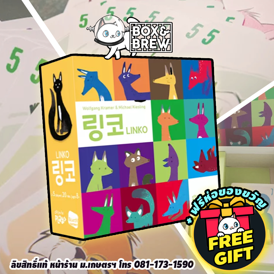 Linko (EN) board game บอร์ดเกม