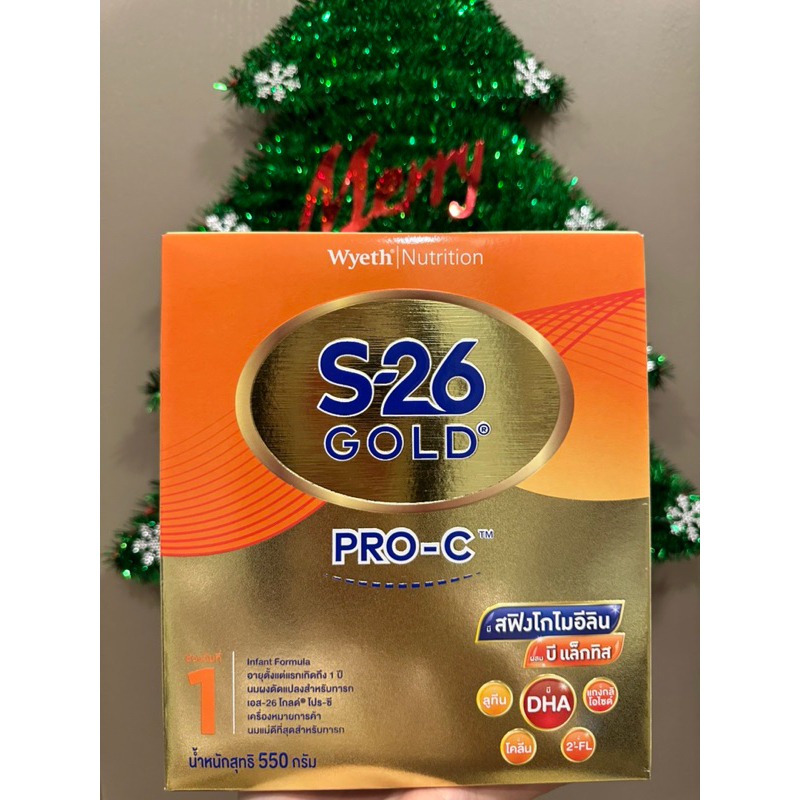 นมผง S26 Pro-C สูตร1 ขนาด 550 กรัม(สำหรับทารกผ่าคลอด)