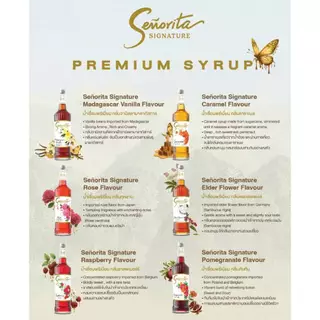 ซินญอริต้า ไซรัป 🍑 Senorita Syrup พรีเมี่ยมไซรัป 750ml.
