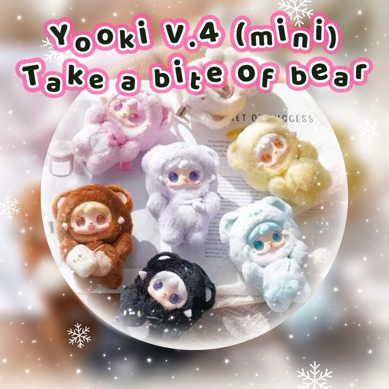 ( จุ่มเดี่ยว/เช็คการ์ด ) พวงกุญแจ :Yooki series Take a bite of bear Yooki V4 mini ของแท้100% ( Yalli studio )