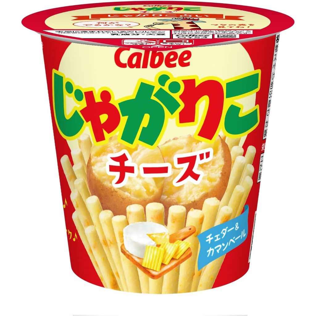 Calbee Jagarico Cheese 55g x 12 pcs / Salad 57g x 12 pcs / Jaga Butter 55g x 12pcs【Direct from japan】