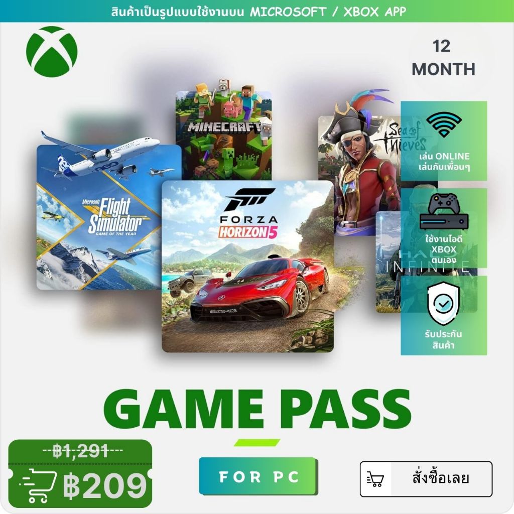 [PC] XBOX GAME PASS | Microsoft & Xbox App | รับประกันสินค้าตลอดอายุการใช้งาน