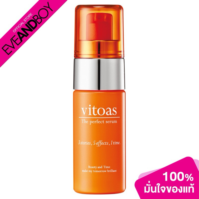 Vitoas - Special in one serum 20 mL
