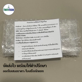 ทรายกำจัดลูกน้ำแบบซองชา ทรายอะเบท ขนาด 20 กรัม/ซอง (จำนวน 10 ซอง) สินค้าพร้อมส่ง ออกใบเสร็จทักแชท