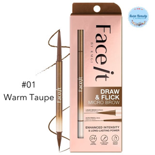 (1แท่ง) Face it Draw Flick Micro Brow 0.07g+0.28ml เฟสอิท ดร…