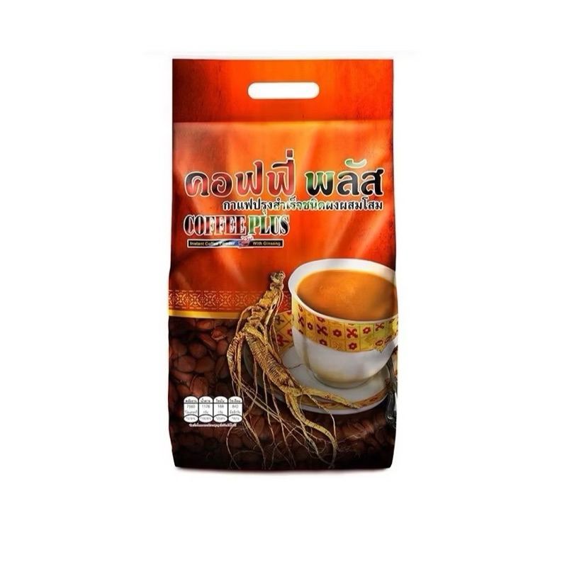 กาแฟผสมโสม ซูเลียน zhulian คอฟฟี่พลัส coffee plusของแท้ กรีดโค้ด