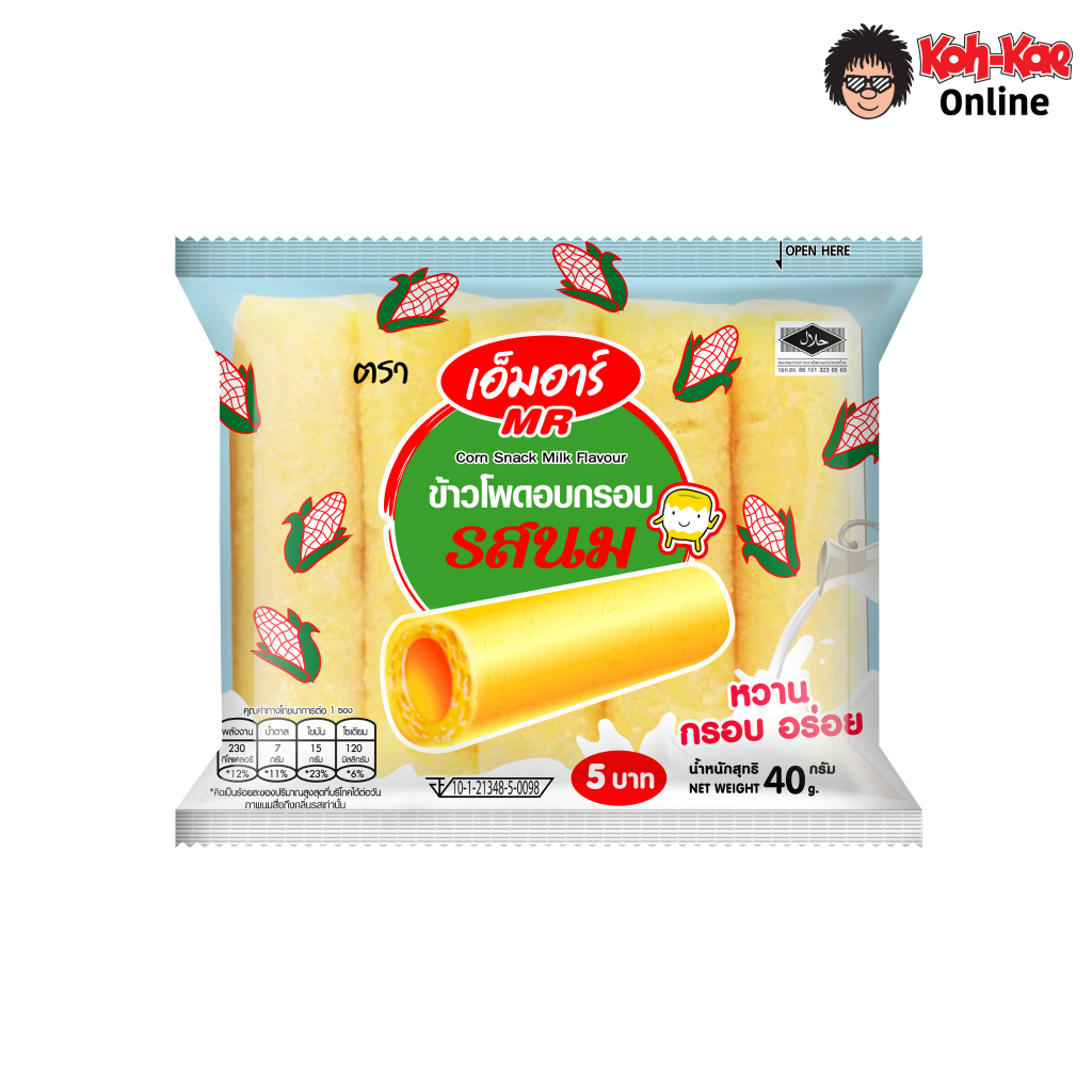 ขนมข้าวโพดอบกรอบเอ็มอาร์5บ. 40g (1แพ็ค 6ซอง)