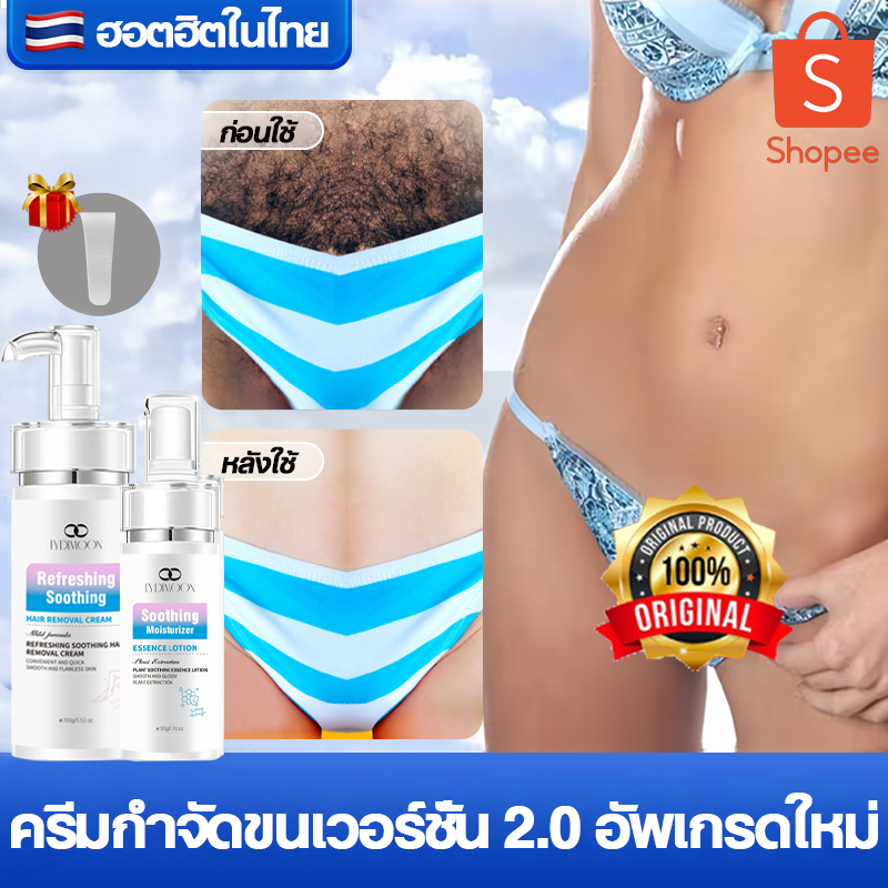 มูส สเปรย์กําจัดขน มูสกำจัดขน ครีมกำจัดขนรักแร้100+50g กำจัดขนที่ลับ กำจัดขนรักแร้ กำจัดขนไม่เจ็บปวด อ่อนโยนต่อผิว 2.0