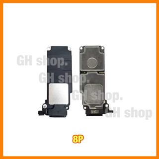 กระดิ่ง ลำโพงล่าง 8plus speaker ลำโพงล่าง 8พลัส ลำโพงนอก 8Pl…