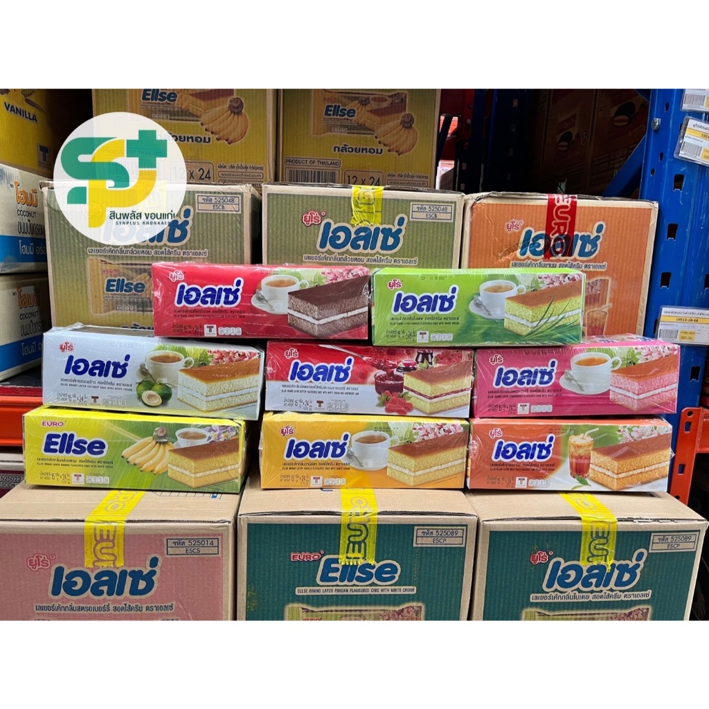 ยกลัง!!Ellse เอลเซ่ เลเยอร์เค้ก ขนาด 360 g ขนมเค้ก เลเยอร์เค้กสอดไส้ 15 กรัม แพ็ค 24*12กล่อง