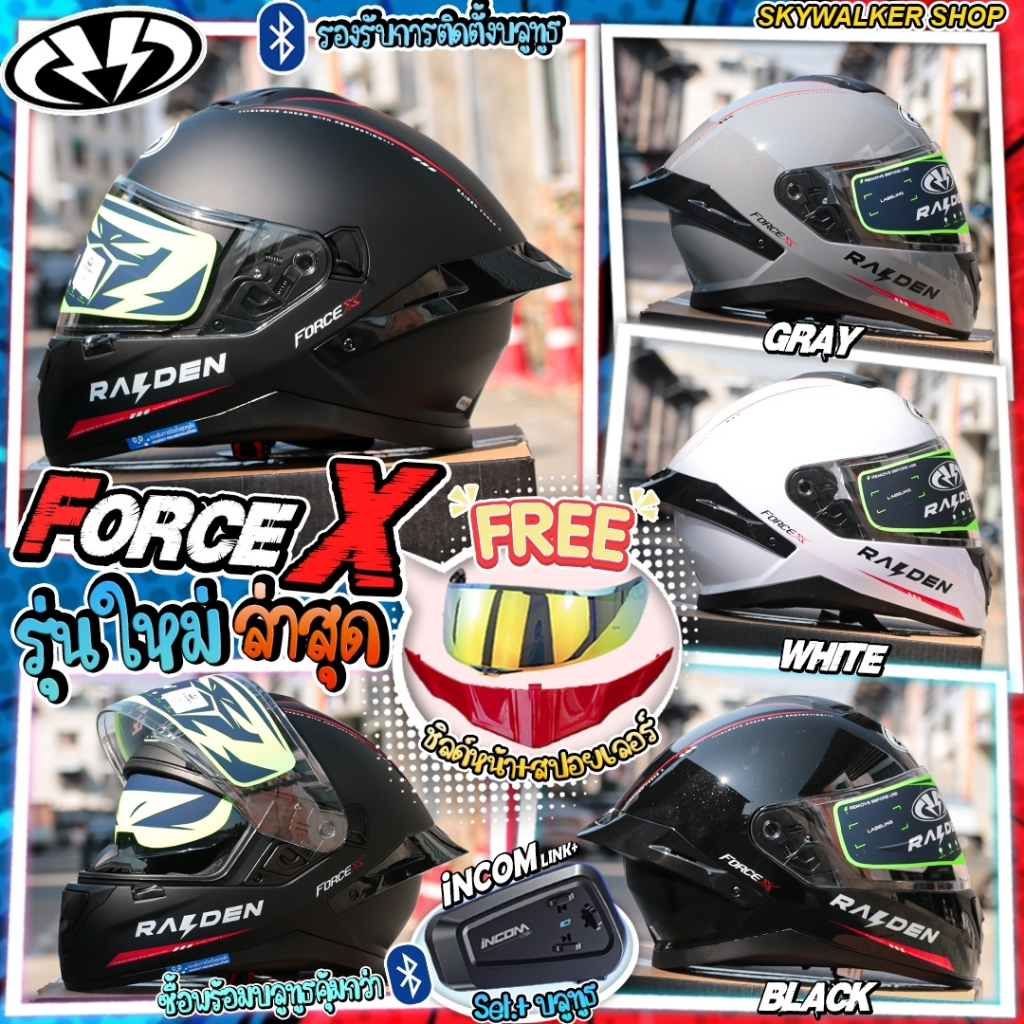 *ของแถม3อย่าง* หมวกกันน็อค RAIDEN รุ่น Force X แว่น2ชั้น ทรงสปอร์ต รุ่นใหม่ 2026