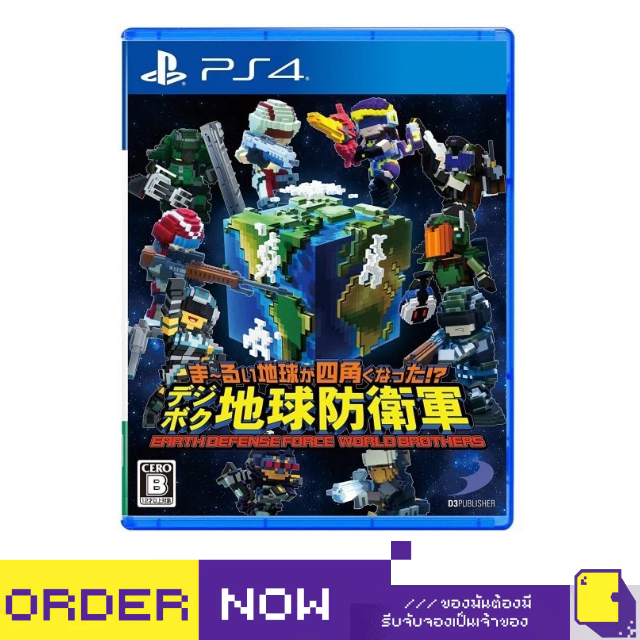 [+..••] พร้อมส่ง | PS4 EARTH DEFENSE FORCE: WORLD BROTHERS (เกม PS4™ 🎮 )