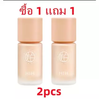 C.240.HIH ไพรเมอร์รองพื้น เบสครีม เบลอรูขุมขน ปรับผิวสว่างกระจ่างใส หน้าเนียนใช้ก่อนแต่งหน้า