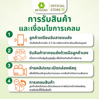 [ส่งด่วน 4 ชม.] เบทาโกร หมูหมักสไตล์เกาหลี 500 กรัม (แช่แข็ง)