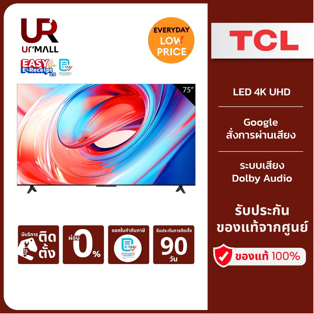 TCL ทีวี 75 นิ้ว LED 4K UHD Google TV รุ่น 75V6B Netflix/Youtube/Voice search/Edgeless/Dolby Audio