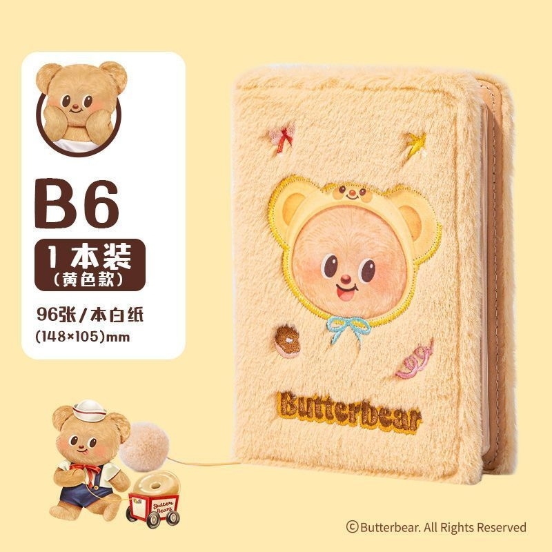 🇹🇭สินค้า​ หมีเนย ลิขสิทธิ์​แท้​ สมุด​ กระดาษโน้ต​ กระเป๋า​ เครื่องเขียน