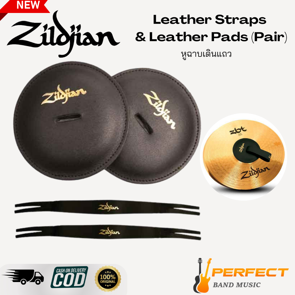 หูฉาบเดินแถว Zildjian หูจับฉาบ ฉาบเดินแถว มาร์ชชิ่ง หนังแท้ทนทาน และสามารถใช้ได้ทุกขนาด