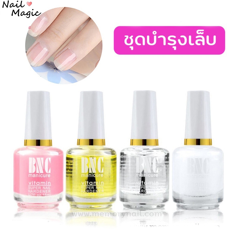 น้ำมันดูแลเล็บ น้ำมันโภชนาการ น้ำมันดูแลเล็บสุขภาพ น้ำมันเคลือบผิวนุ่ม น้ำยาหนังนิ่ม น้ํามันสดใส 15ml 💕