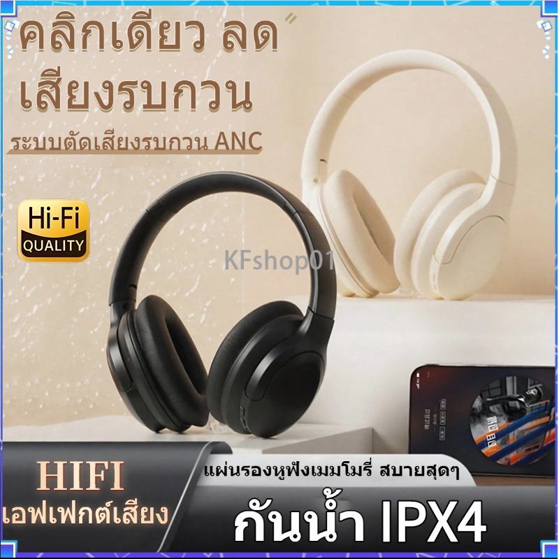 พร้อมส่ง หูฟังบลูทูธ หูฟังไร้สาย P2961 เบสแน่น เสียงชัด พร้อมไมค์ ควบคุมเสียงได้ กันน้ำ IPX4 ใส่สบาย