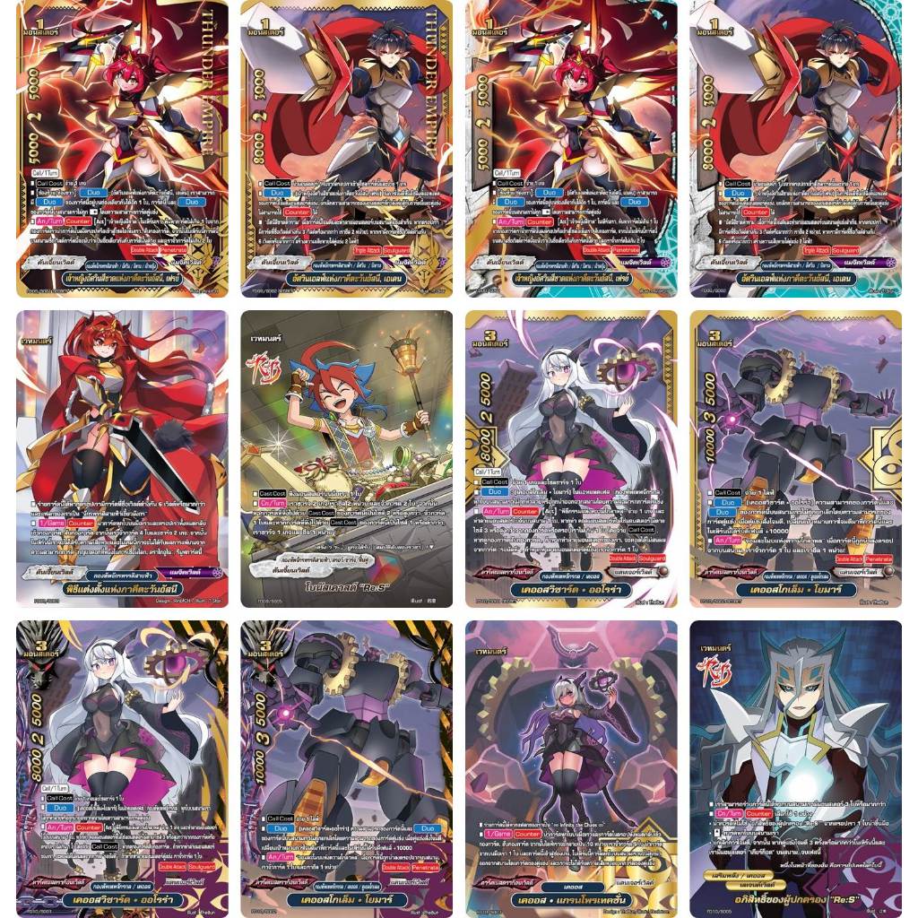 บัดดี้ไฟท์ S-FD09 S-FD10 หลังกล่อง ภ่าษาไทย