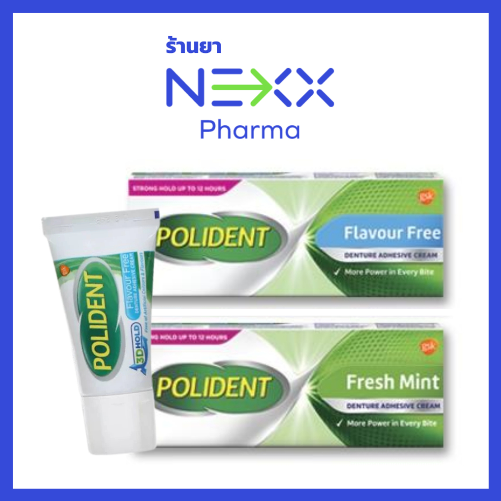POLIDENT DENTURE ADHESIVE CREAM ครีมติดฟันปลอม โพลิเดนท์