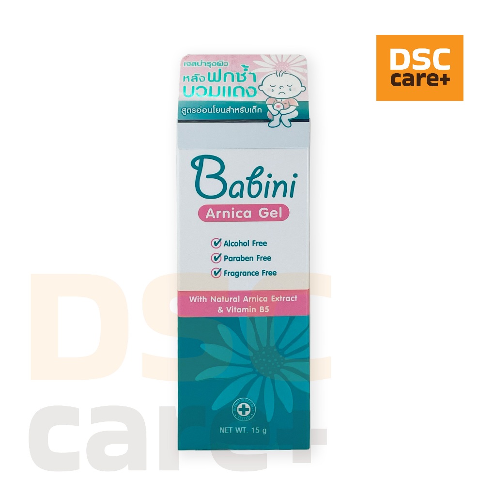 Babini Arnica Gel เจลบำรุงผิว หลังฟกช้ำบวมแดง 15 g