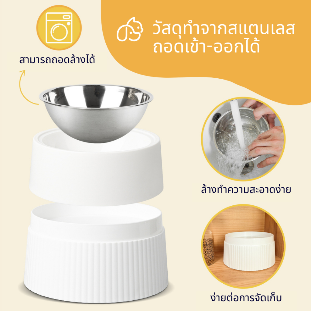 [พร้อมส่ง] ชามพลาสติก-แสตนเลสฟู้ดเกรด 2 ชั้น เหมาะสำหรับทั้งน้องหมาน้องแมว ทุกไซส์ทุกขนาด - รูปที่ 5