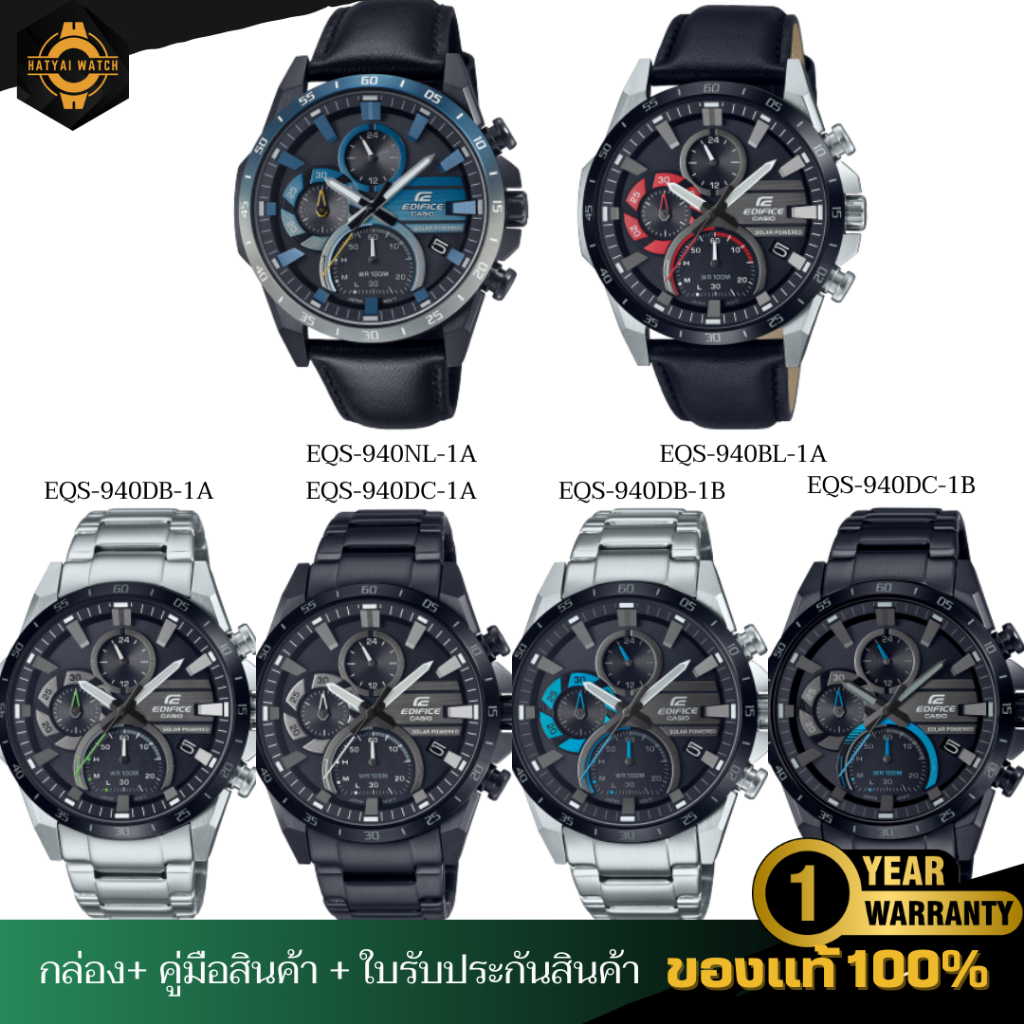 CASIO EDIFICE นาฬิกาข้อมือผู้ชายซี่รี่ย์ EQS-940 รุ่น EQS-940BL/EQS-940DC/EQS-940DB/EQS-940NL ประกัน