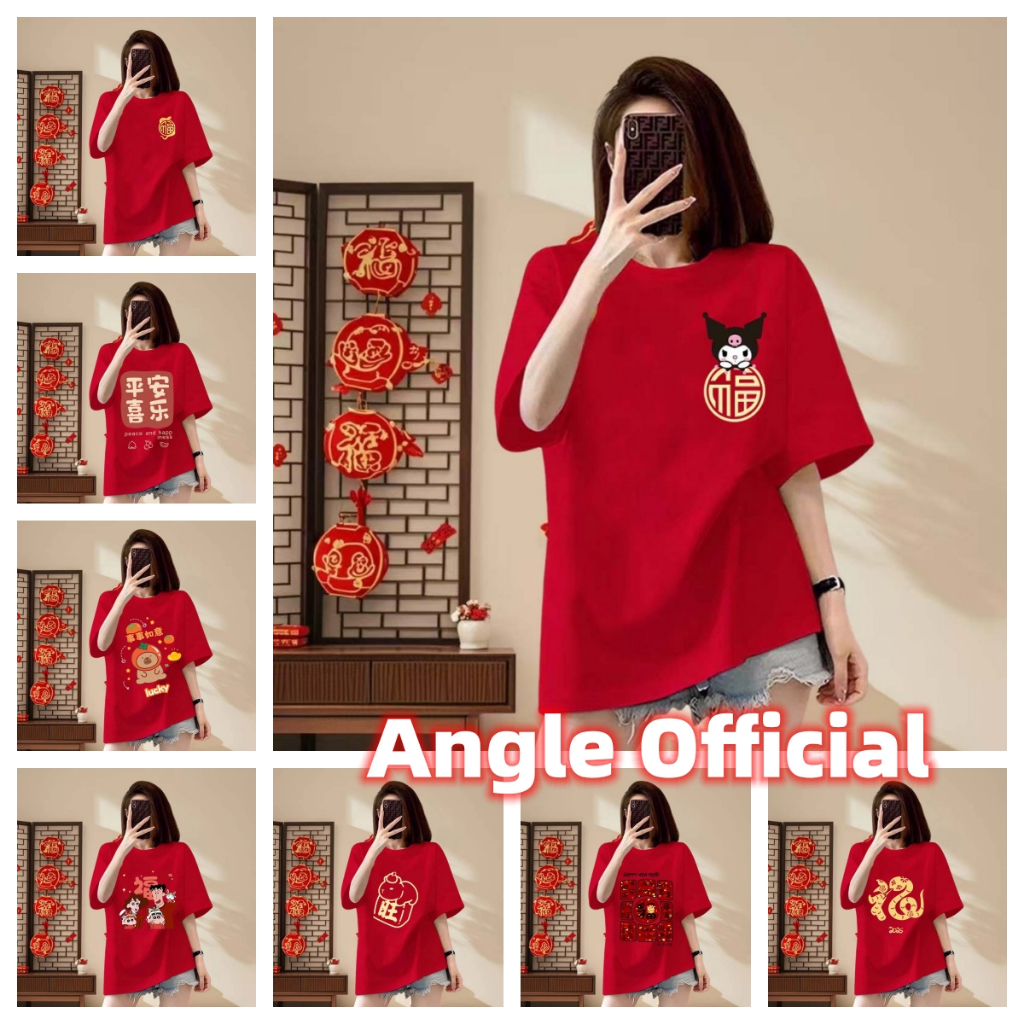 (จัดส่งตลอด 24 ชั่วโมง）Angle Official 2025 ตรุษจีนงูเสื้อยืดโคมไฟสีแดงผ้าฝ้ายแขนสั้น 100% S-3XL Z353