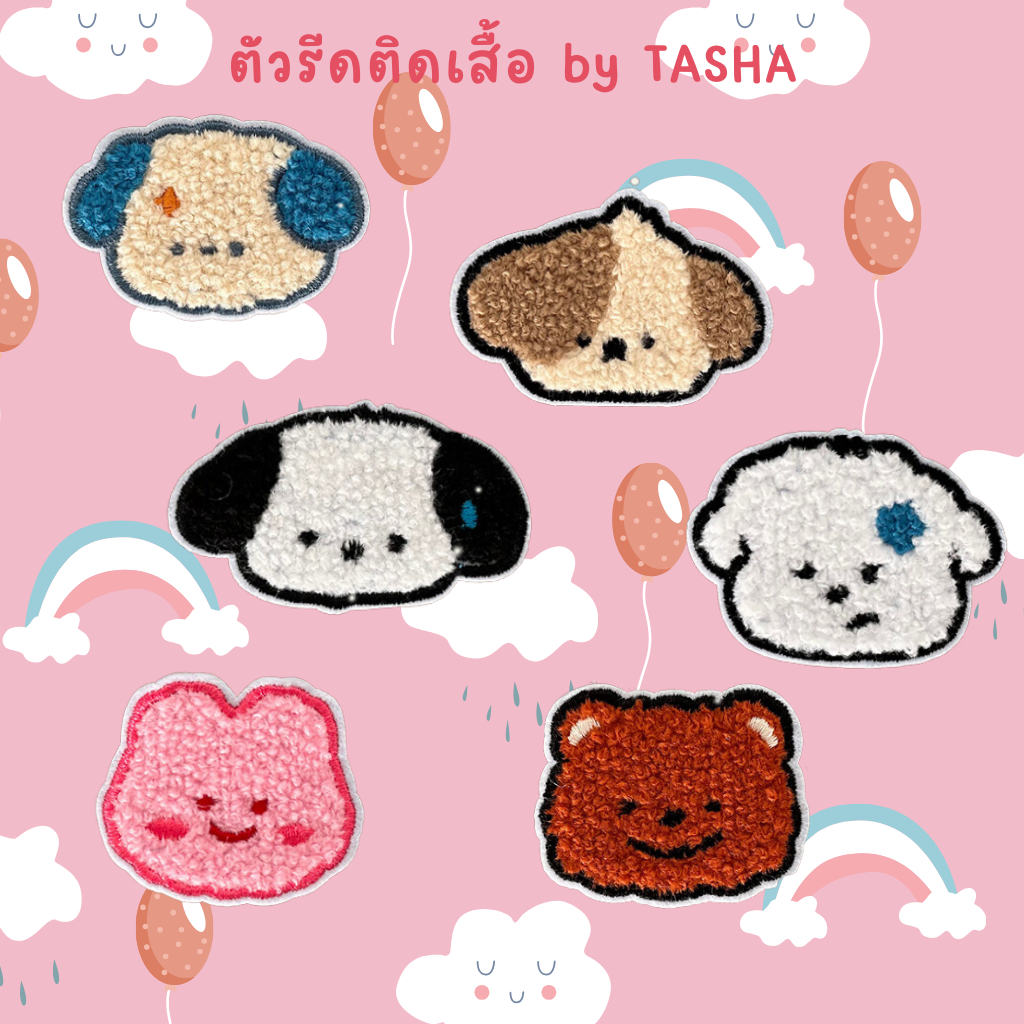 สติ๊กเกอร์ติดเสื้อขนปุยปักฟู ชุดที่ S8 ลายหน้าหมี กระด่าย หมา ขนปุยน่ารักด้านหลังมีกาวแปะติดผ้าได้เลย